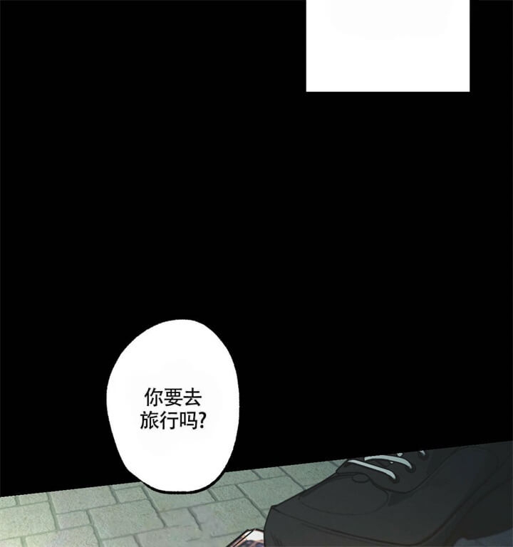 《别有用心的恋爱史》漫画最新章节第31话免费下拉式在线观看章节第【28】张图片