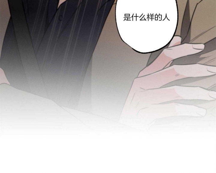 《别有用心的恋爱史》漫画最新章节第59话免费下拉式在线观看章节第【27】张图片