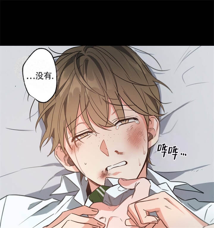 《别有用心的恋爱史》漫画最新章节第31话免费下拉式在线观看章节第【68】张图片