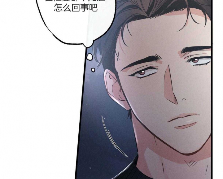 《别有用心的恋爱史》漫画最新章节第64话免费下拉式在线观看章节第【6】张图片