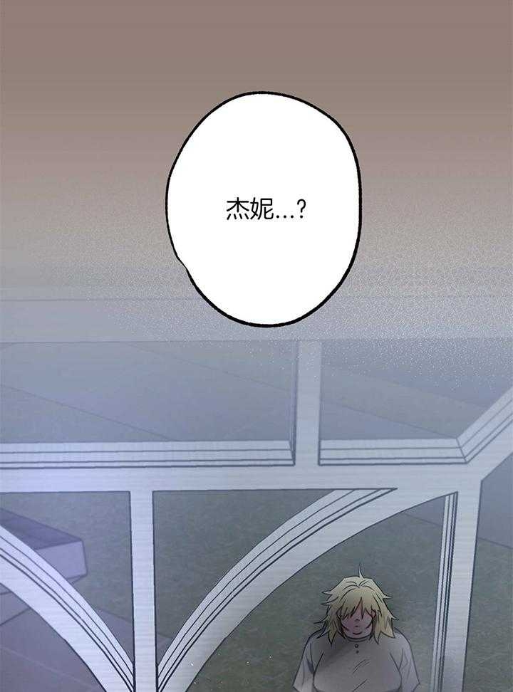 《别有用心的恋爱史》漫画最新章节第95话免费下拉式在线观看章节第【10】张图片