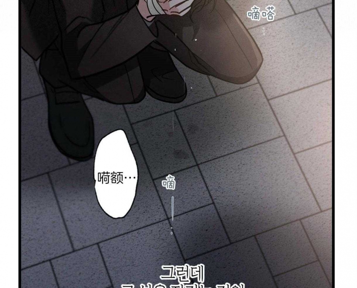 《别有用心的恋爱史》漫画最新章节第62话免费下拉式在线观看章节第【61】张图片