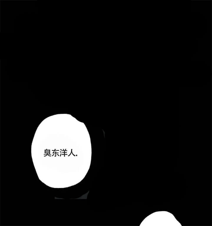 《别有用心的恋爱史》漫画最新章节第32话免费下拉式在线观看章节第【9】张图片