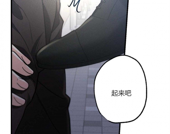 《别有用心的恋爱史》漫画最新章节第65话免费下拉式在线观看章节第【2】张图片