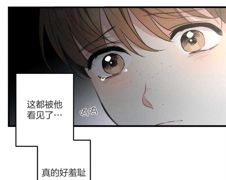 《别有用心的恋爱史》漫画最新章节第63话免费下拉式在线观看章节第【11】张图片