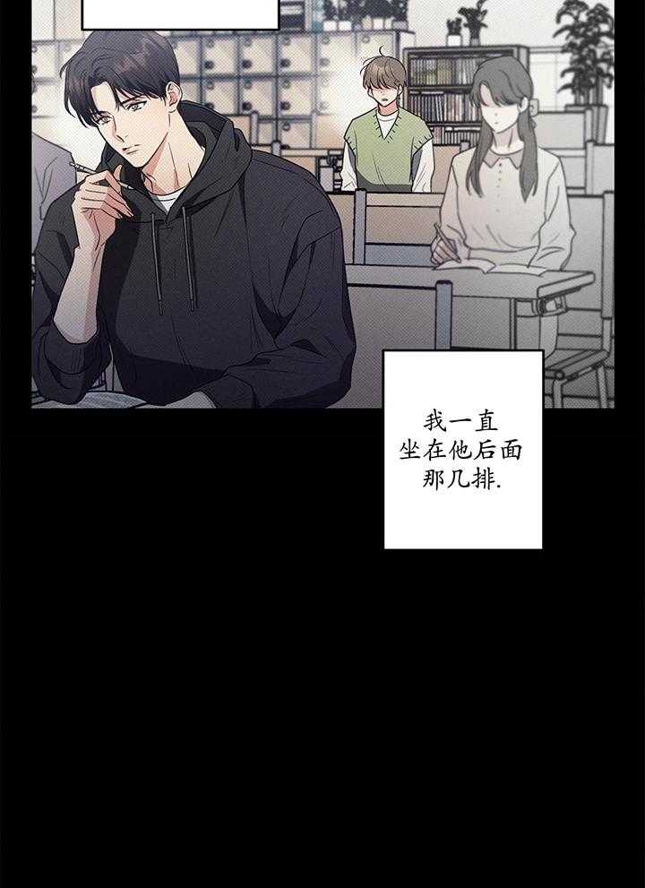 《别有用心的恋爱史》漫画最新章节第96话免费下拉式在线观看章节第【6】张图片