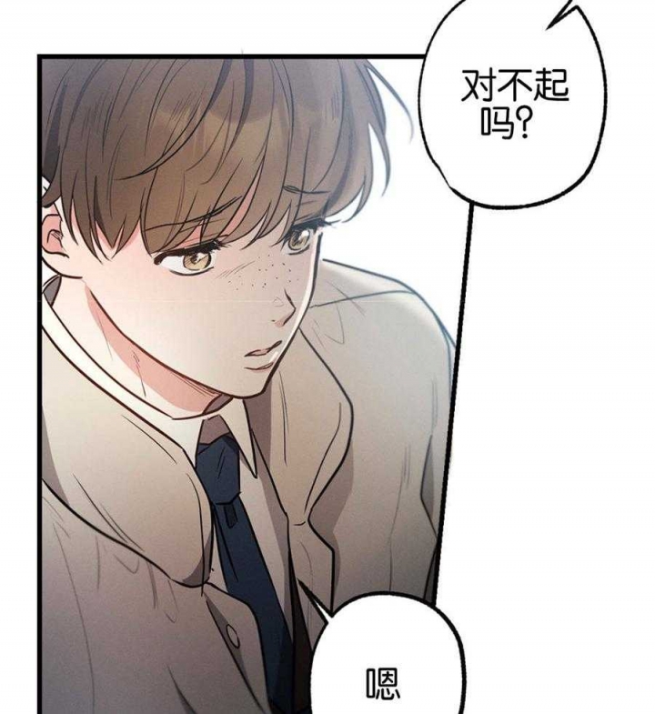 《别有用心的恋爱史》漫画最新章节第69话免费下拉式在线观看章节第【38】张图片