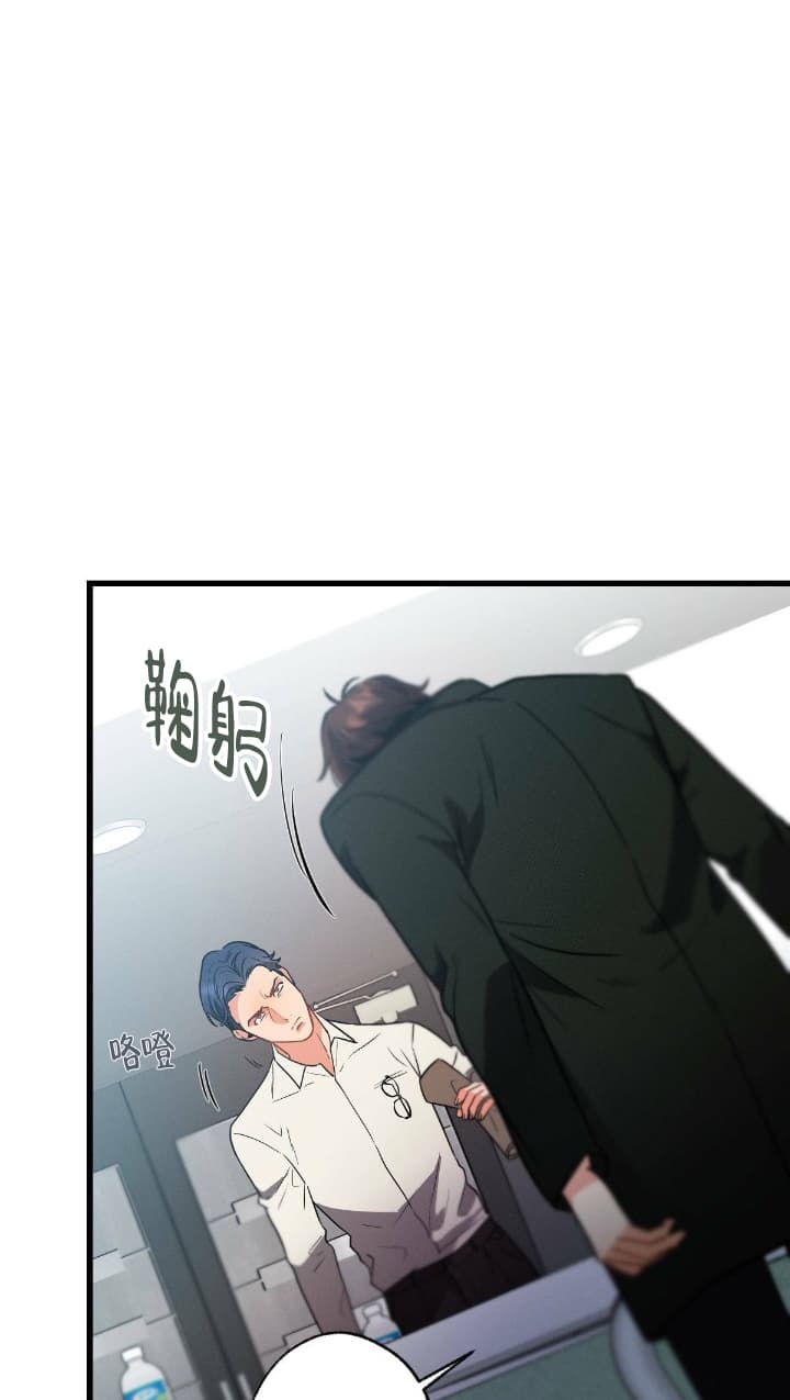 《别有用心的恋爱史》漫画最新章节第49话免费下拉式在线观看章节第【1】张图片