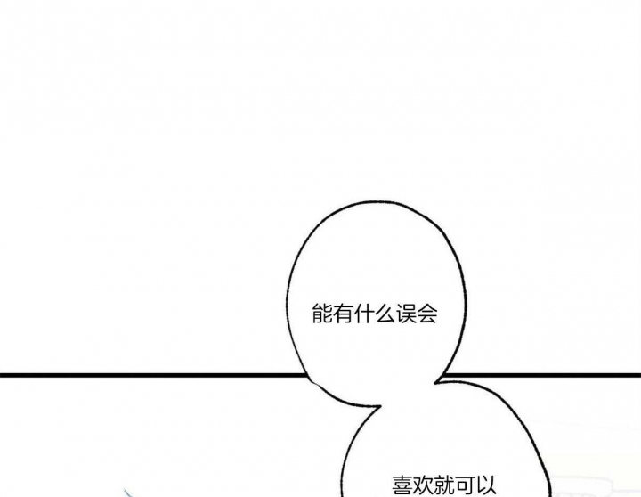 《别有用心的恋爱史》漫画最新章节第58话免费下拉式在线观看章节第【30】张图片