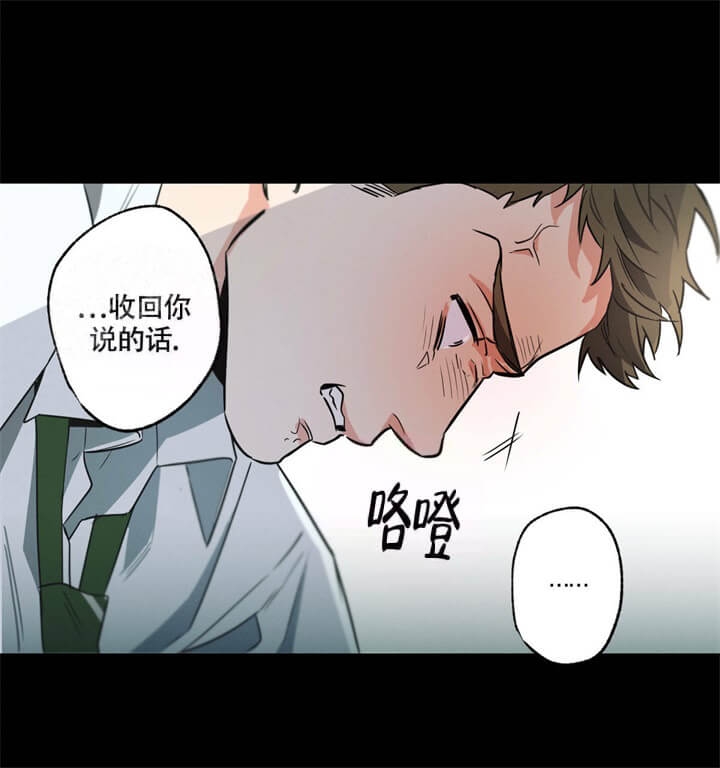 《别有用心的恋爱史》漫画最新章节第31话免费下拉式在线观看章节第【72】张图片