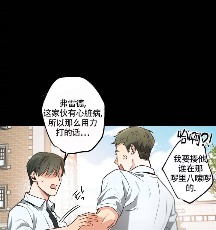 《别有用心的恋爱史》漫画最新章节第31话免费下拉式在线观看章节第【56】张图片