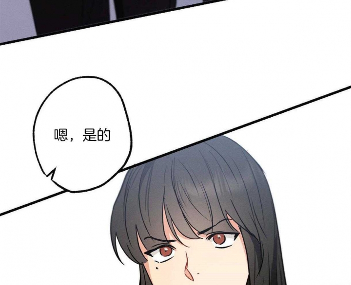 《别有用心的恋爱史》漫画最新章节第57话免费下拉式在线观看章节第【10】张图片