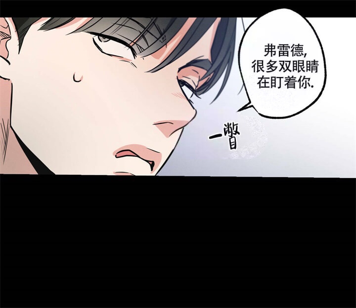 《别有用心的恋爱史》漫画最新章节第31话免费下拉式在线观看章节第【58】张图片