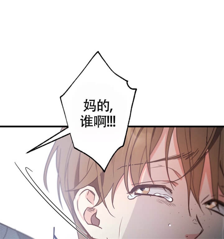 《别有用心的恋爱史》漫画最新章节第32话免费下拉式在线观看章节第【45】张图片