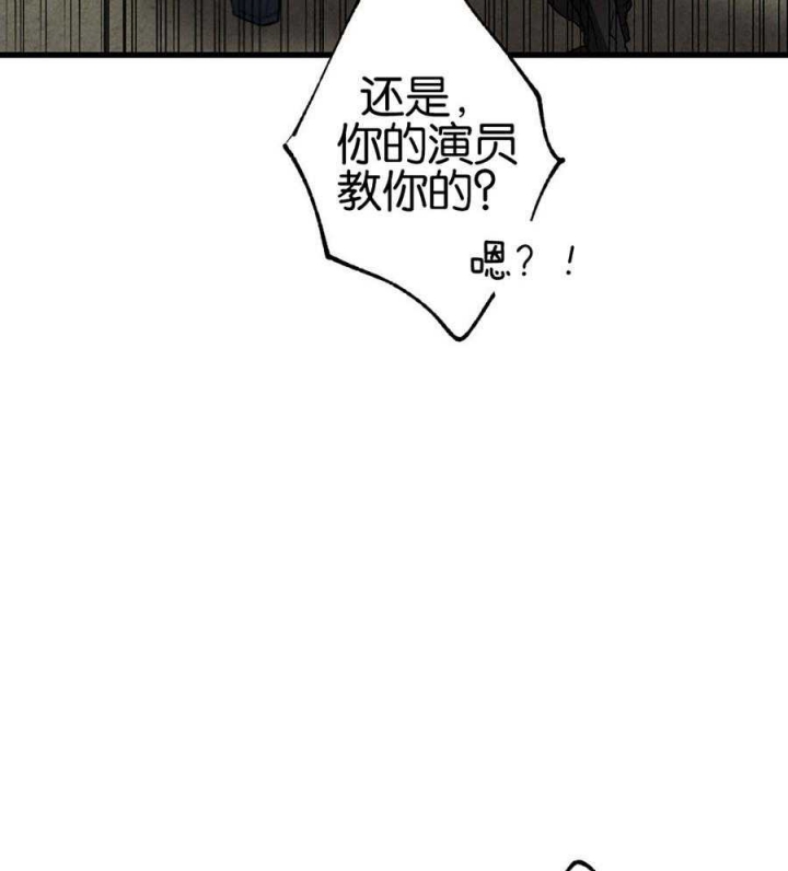 《别有用心的恋爱史》漫画最新章节第69话免费下拉式在线观看章节第【31】张图片