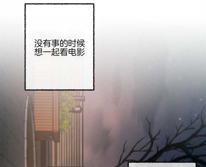 《别有用心的恋爱史》漫画最新章节第62话免费下拉式在线观看章节第【50】张图片