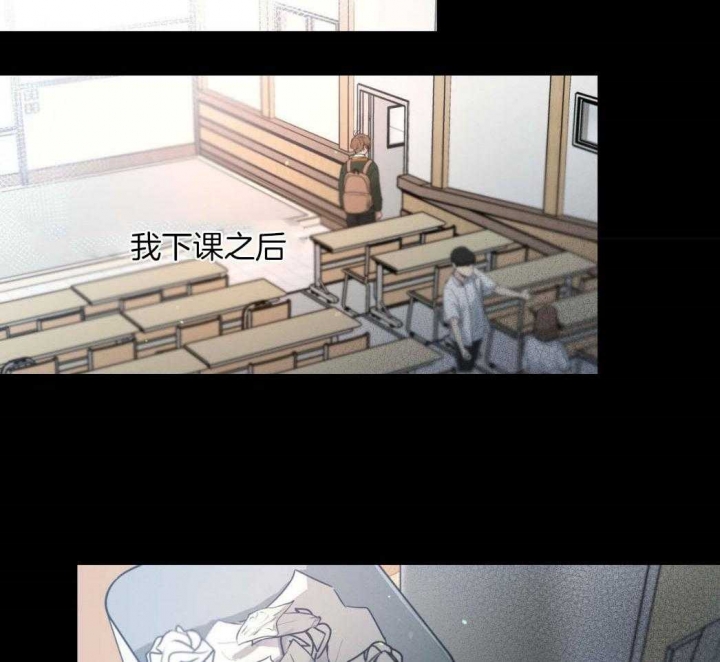 《别有用心的恋爱史》漫画最新章节第77话免费下拉式在线观看章节第【14】张图片