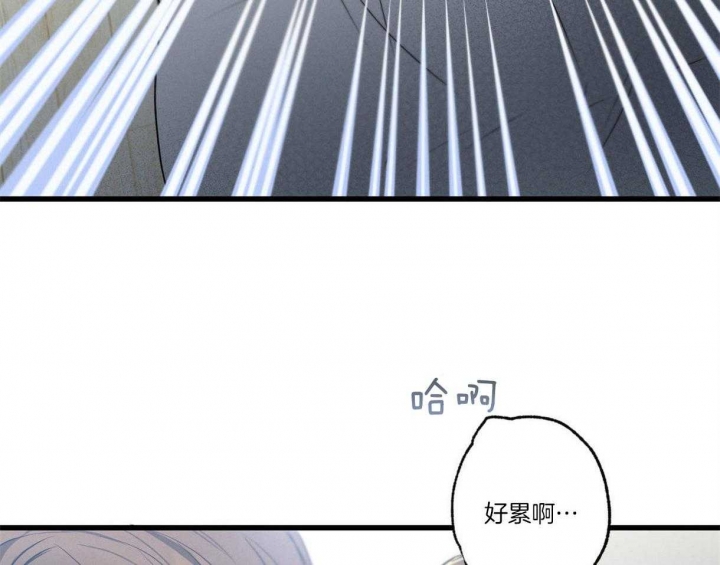 《别有用心的恋爱史》漫画最新章节第61话免费下拉式在线观看章节第【37】张图片