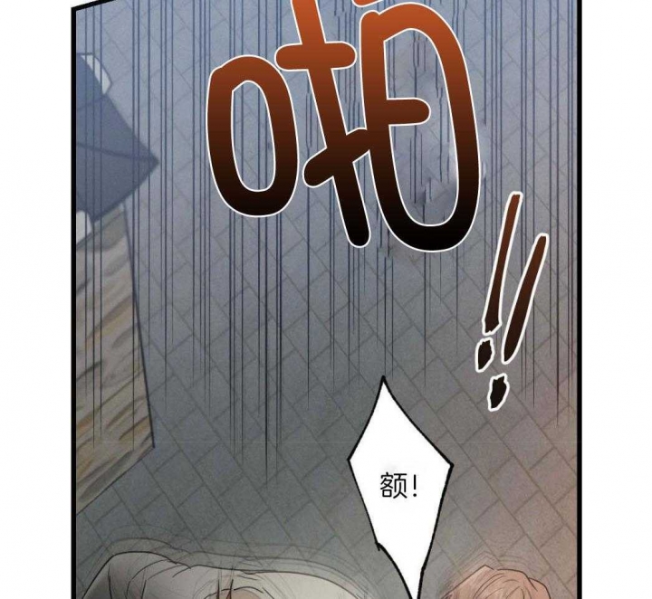 《别有用心的恋爱史》漫画最新章节第77话免费下拉式在线观看章节第【24】张图片