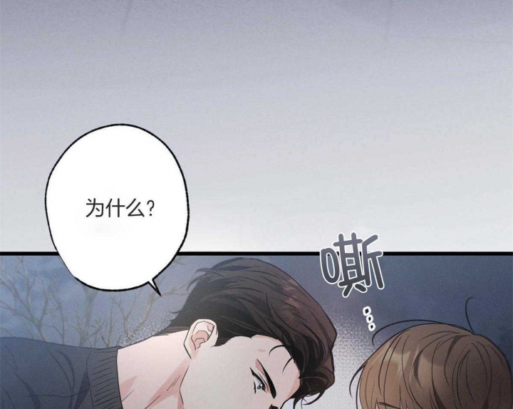 《别有用心的恋爱史》漫画最新章节第63话免费下拉式在线观看章节第【18】张图片