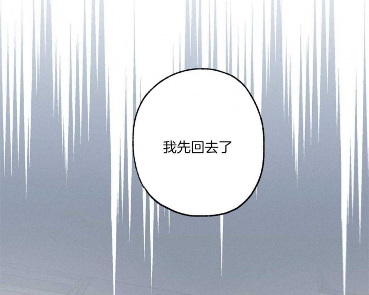 《别有用心的恋爱史》漫画最新章节第62话免费下拉式在线观看章节第【36】张图片