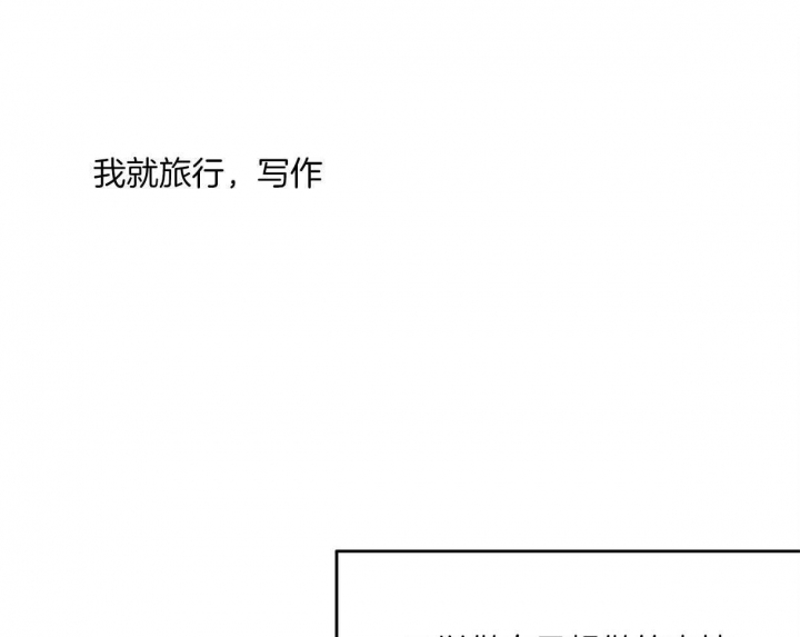 《别有用心的恋爱史》漫画最新章节第57话免费下拉式在线观看章节第【29】张图片