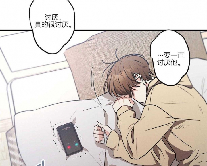 《别有用心的恋爱史》漫画最新章节第61话免费下拉式在线观看章节第【49】张图片