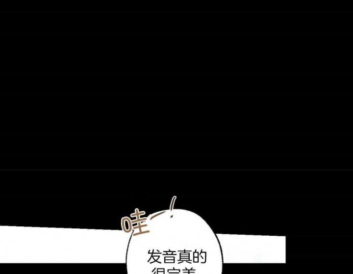 《别有用心的恋爱史》漫画最新章节第77话免费下拉式在线观看章节第【1】张图片