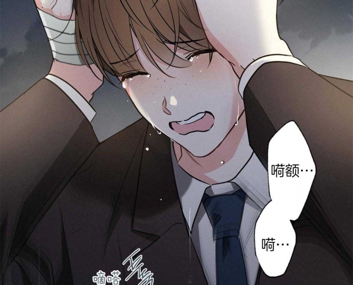 《别有用心的恋爱史》漫画最新章节第62话免费下拉式在线观看章节第【58】张图片