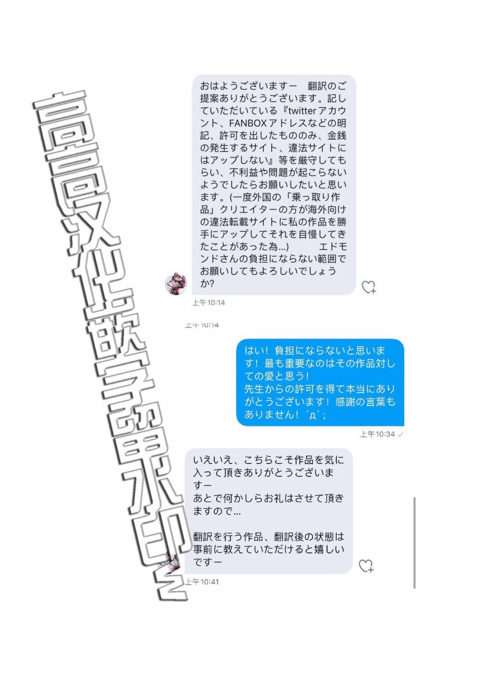 《拟态娘》漫画最新章节女仆长免费下拉式在线观看章节第【6】张图片