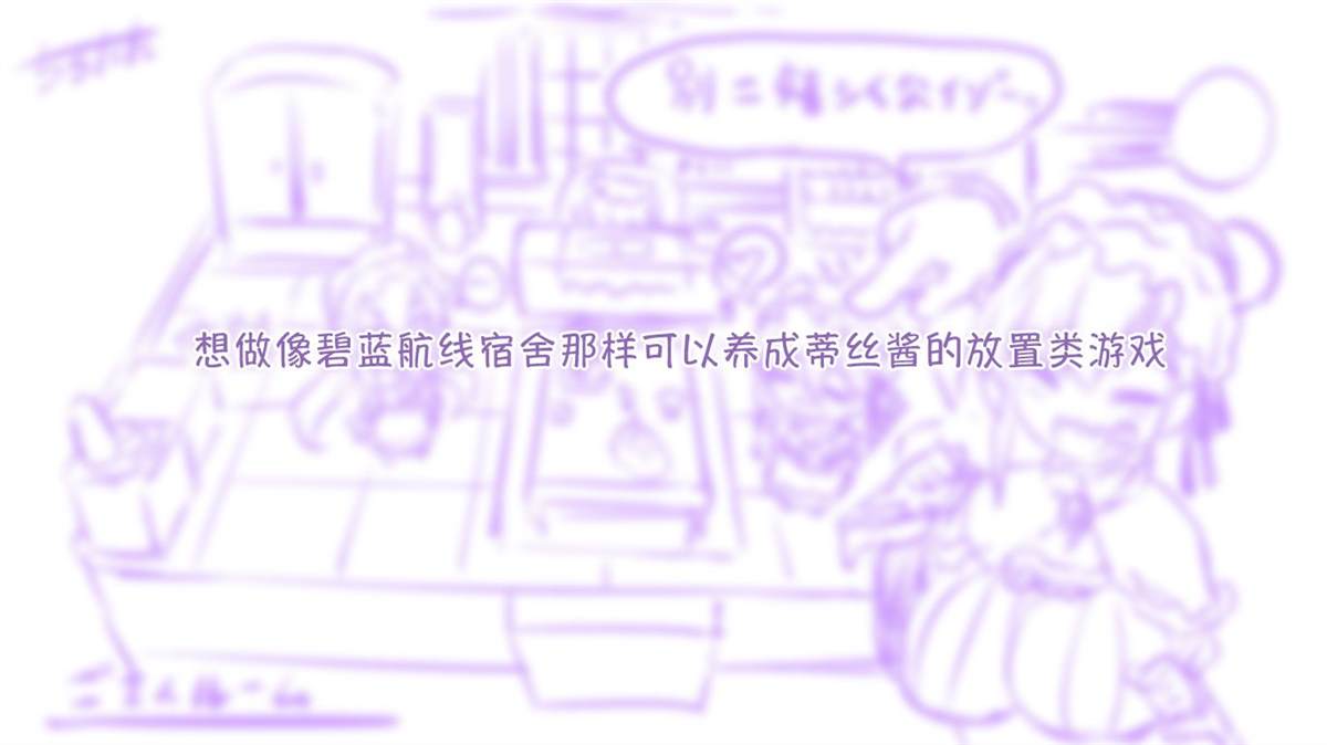 《拟态娘》漫画最新章节佩露登场免费下拉式在线观看章节第【5】张图片