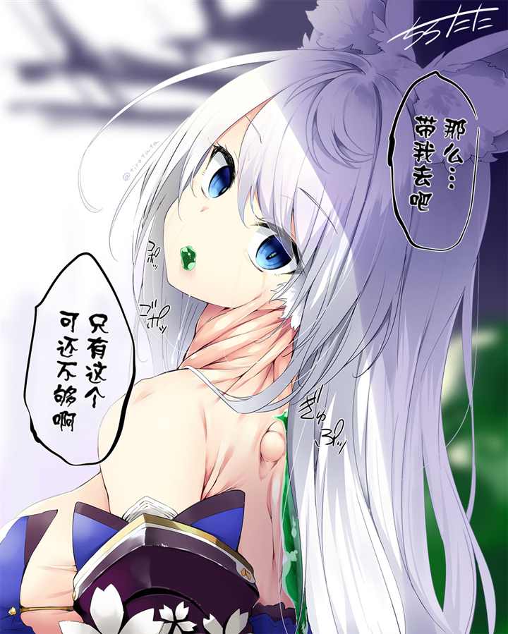 《拟态娘》漫画最新章节孤儿院免费下拉式在线观看章节第【4】张图片