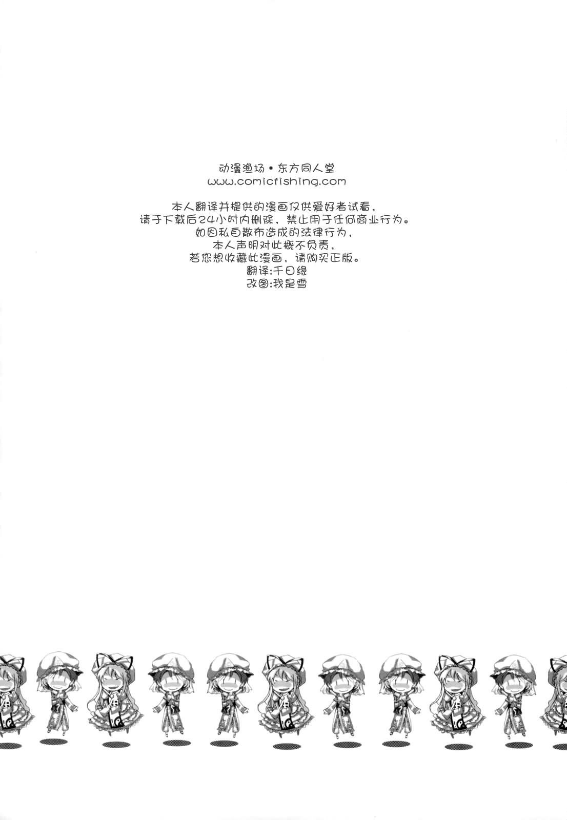 《一触·即变》漫画最新章节第1话免费下拉式在线观看章节第【3】张图片