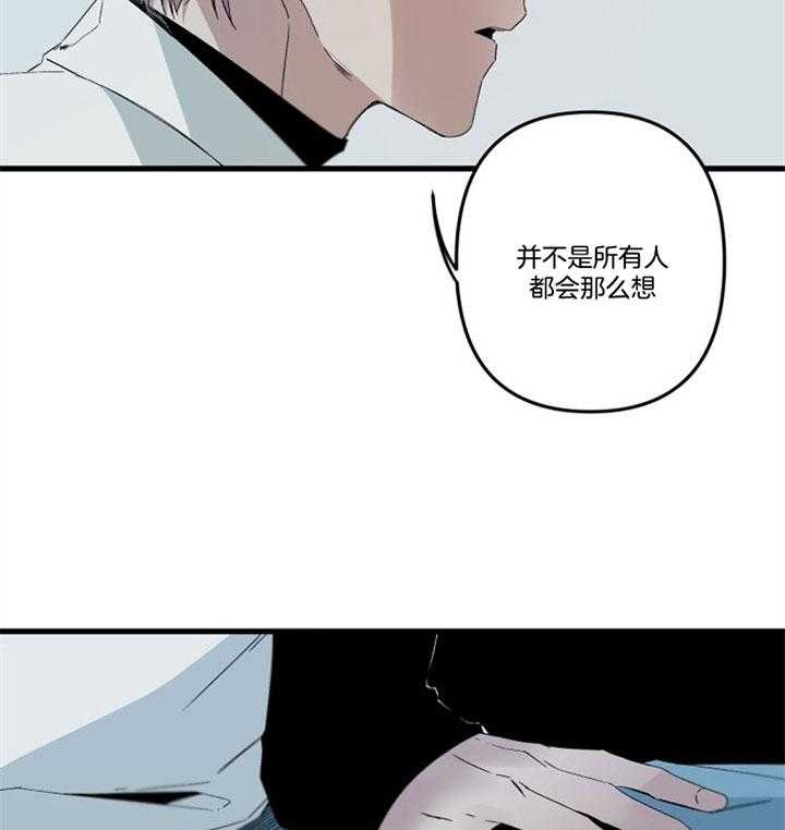 《臣服关系（第I+II 季)》漫画最新章节第152话免费下拉式在线观看章节第【24】张图片