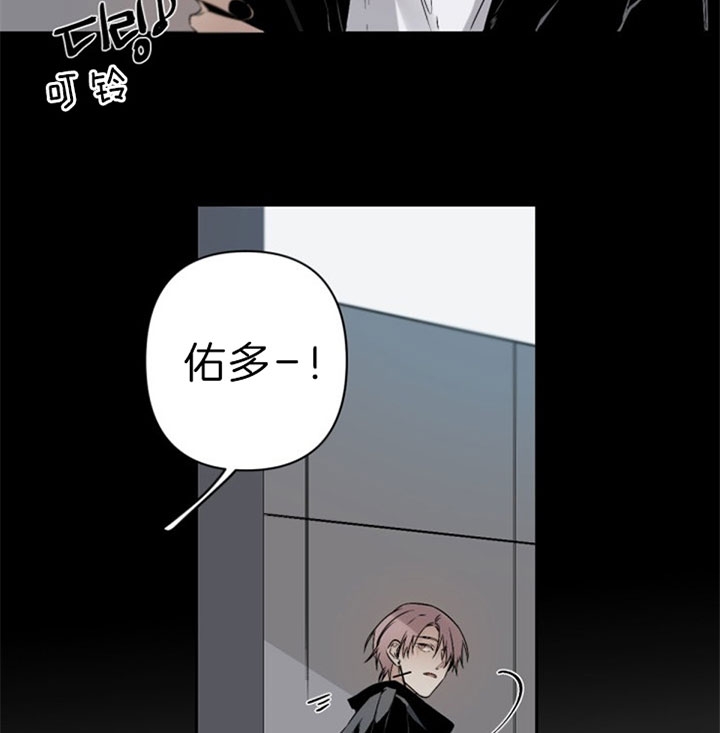 《臣服关系（第I+II 季)》漫画最新章节第111话免费下拉式在线观看章节第【14】张图片