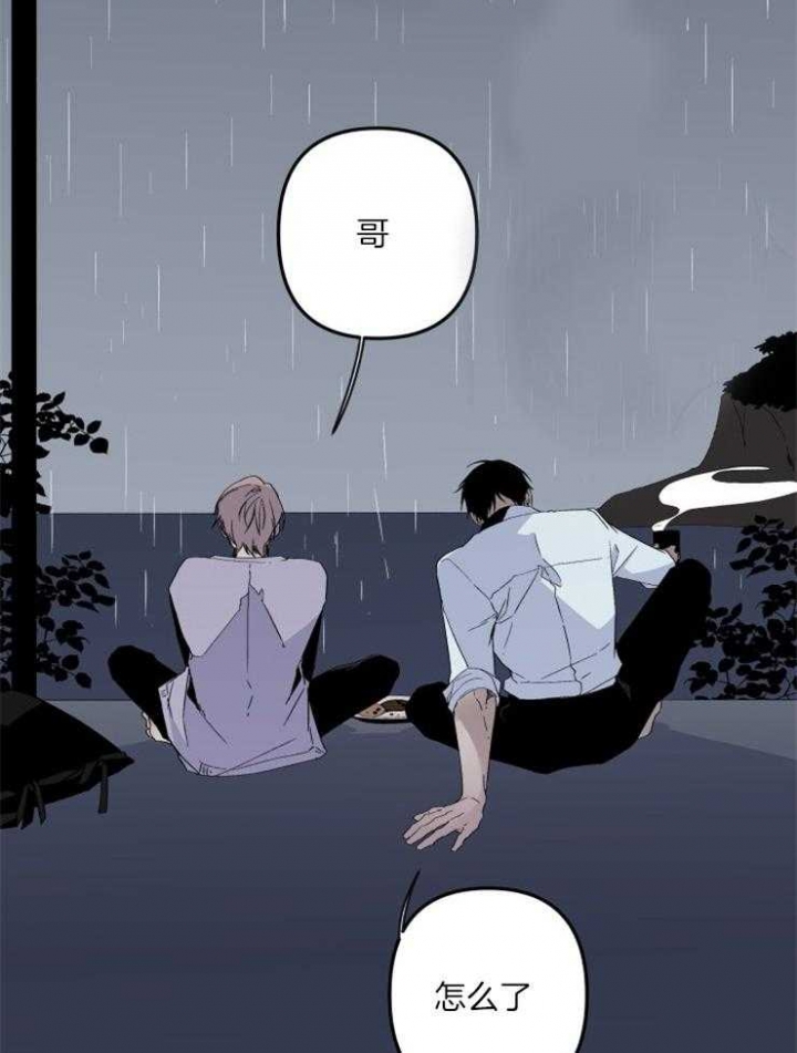 《臣服关系（第I+II 季)》漫画最新章节第158话免费下拉式在线观看章节第【18】张图片