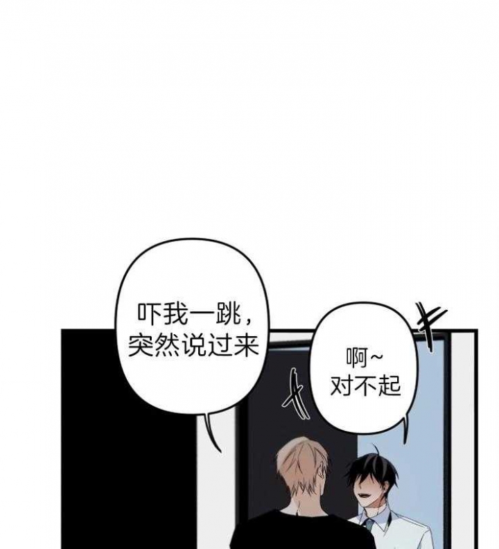 《臣服关系（第I+II 季)》漫画最新章节第155话免费下拉式在线观看章节第【1】张图片