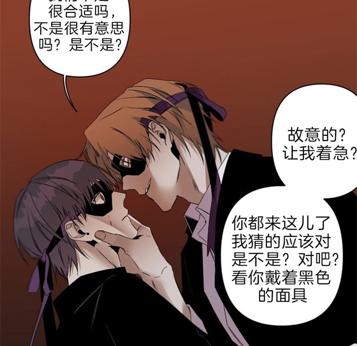 《臣服关系（第I+II 季)》漫画最新章节第128话免费下拉式在线观看章节第【18】张图片