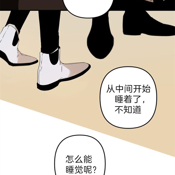 《臣服关系（第I+II 季)》漫画最新章节第146话免费下拉式在线观看章节第【16】张图片