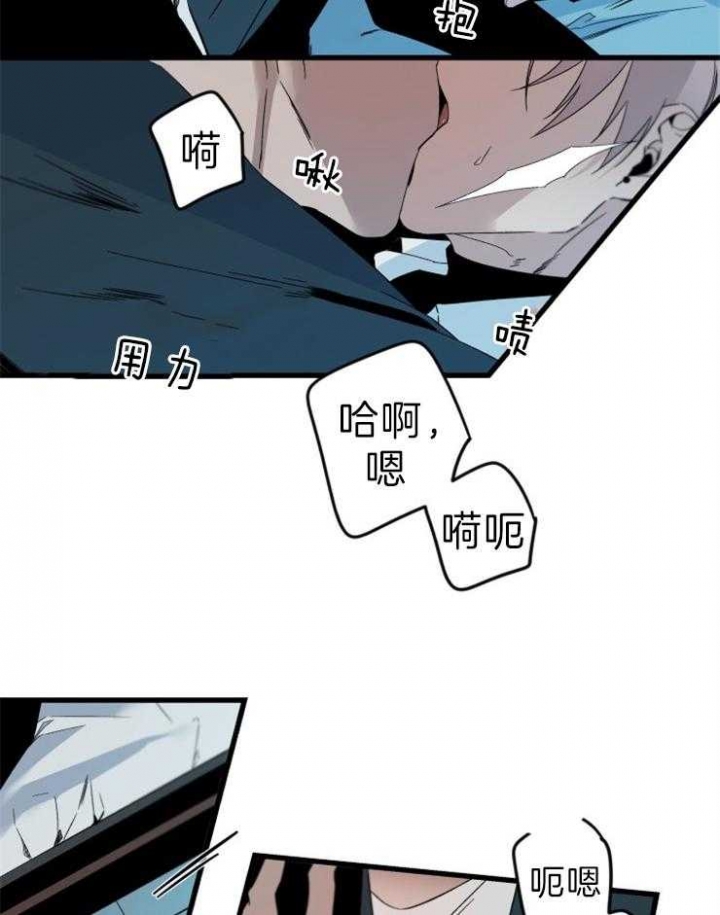 《臣服关系（第I+II 季)》漫画最新章节第154话免费下拉式在线观看章节第【8】张图片