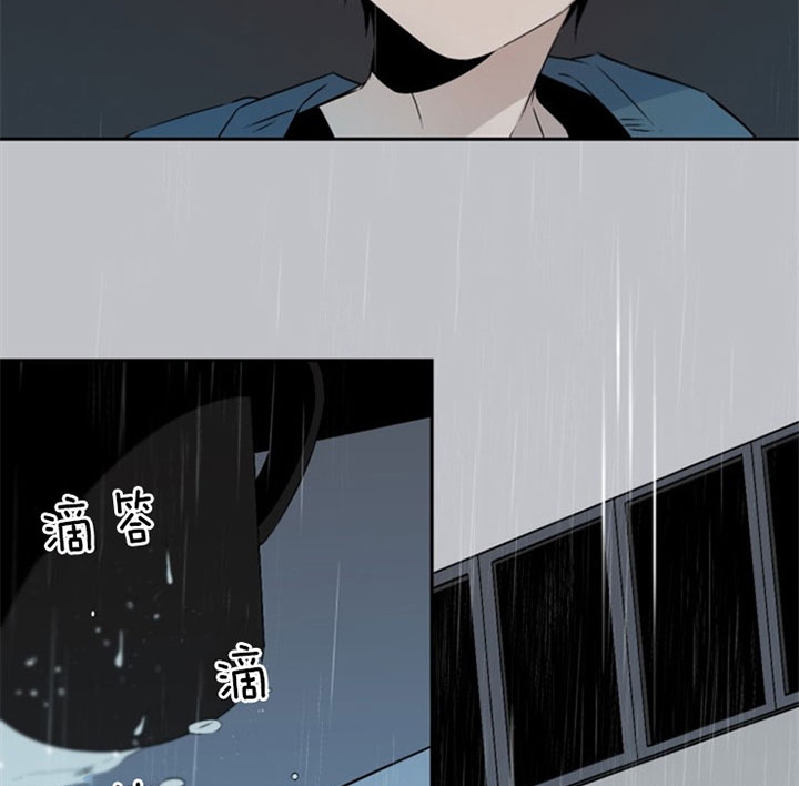 《臣服关系（第I+II 季)》漫画最新章节第117话免费下拉式在线观看章节第【3】张图片