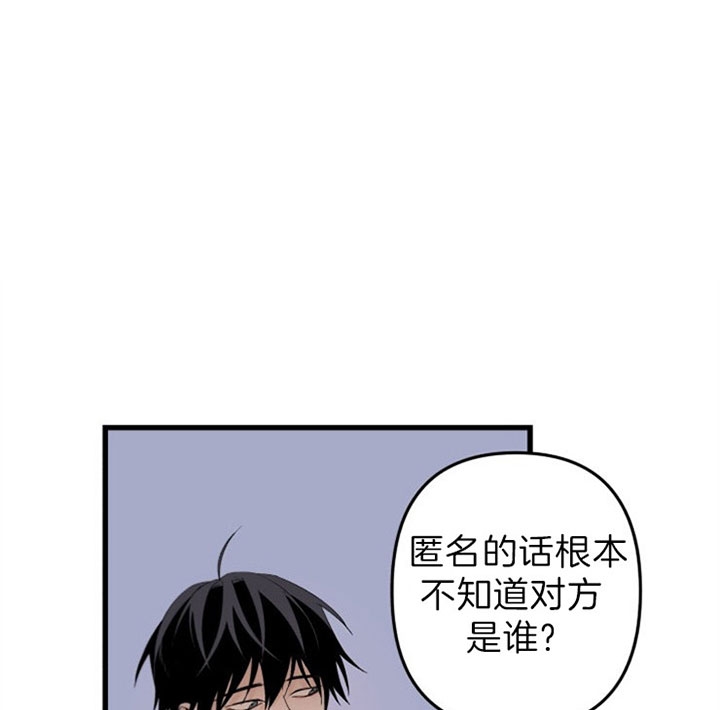 《臣服关系（第I+II 季)》漫画最新章节第150话免费下拉式在线观看章节第【1】张图片