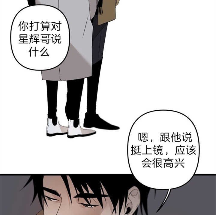 《臣服关系（第I+II 季)》漫画最新章节第146话免费下拉式在线观看章节第【18】张图片