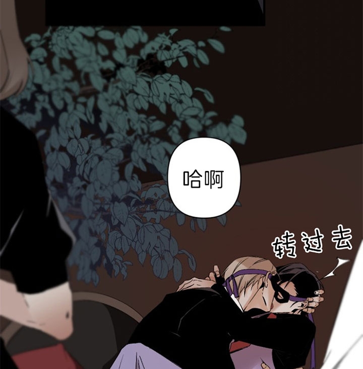 《臣服关系（第I+II 季)》漫画最新章节第126话免费下拉式在线观看章节第【5】张图片