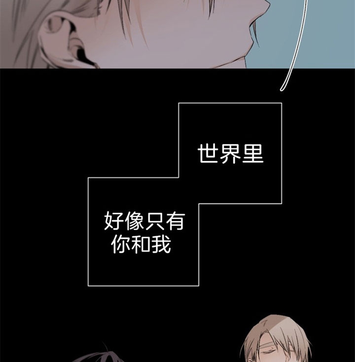 《臣服关系（第I+II 季)》漫画最新章节第118话免费下拉式在线观看章节第【21】张图片