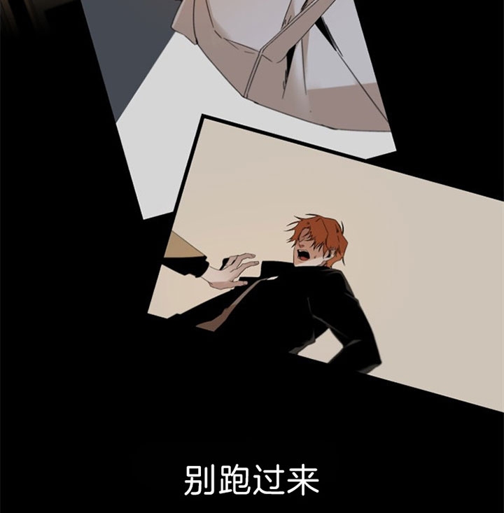 《臣服关系（第I+II 季)》漫画最新章节第148话免费下拉式在线观看章节第【3】张图片