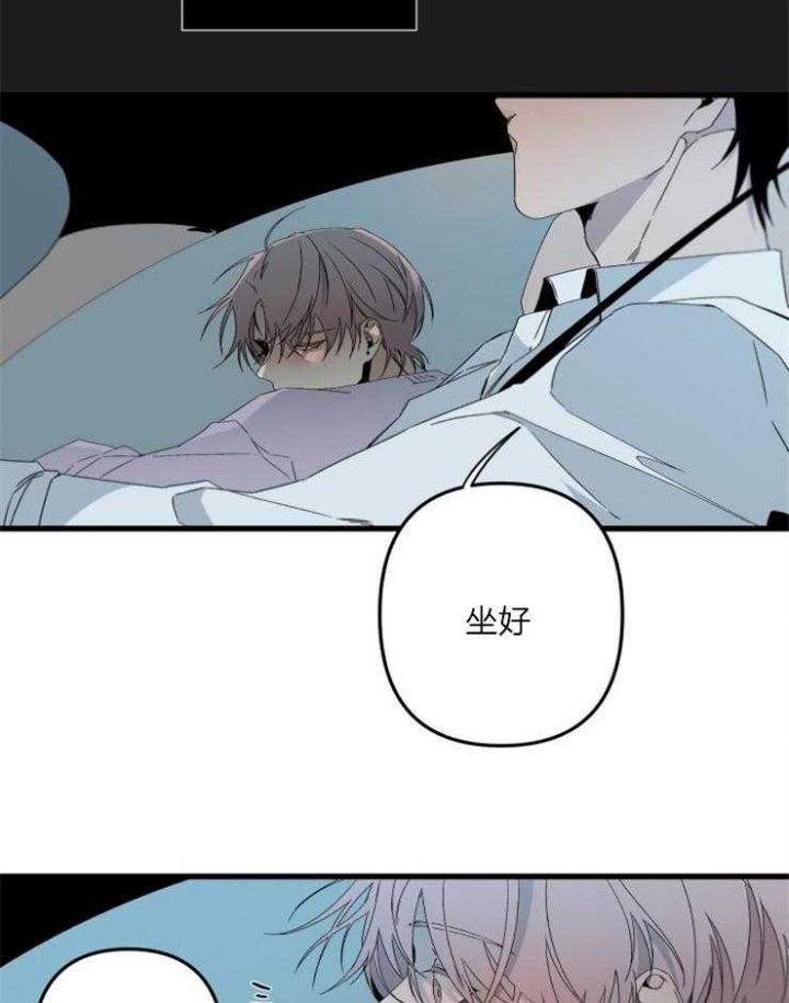 《臣服关系（第I+II 季)》漫画最新章节第158话免费下拉式在线观看章节第【8】张图片