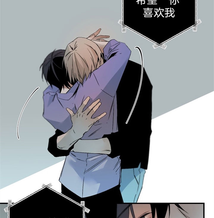 《臣服关系（第I+II 季)》漫画最新章节第135话免费下拉式在线观看章节第【17】张图片