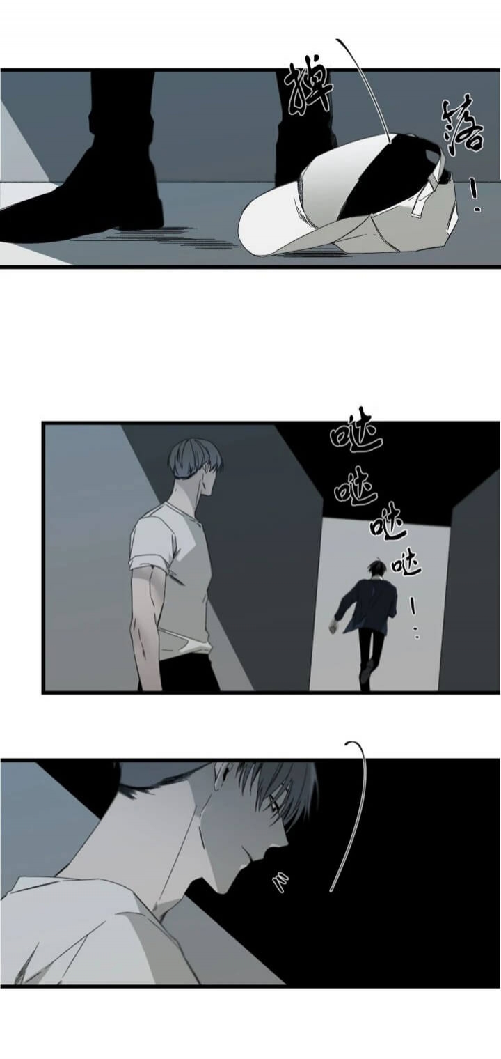 《臣服关系（第I+II 季)》漫画最新章节第166话免费下拉式在线观看章节第【6】张图片