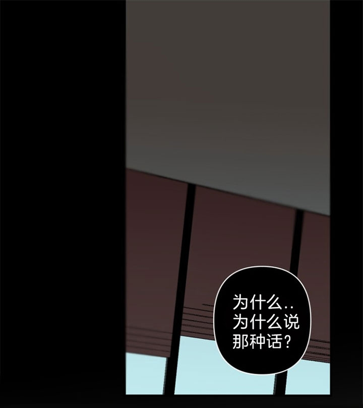 《臣服关系（第I+II 季)》漫画最新章节第139话免费下拉式在线观看章节第【1】张图片